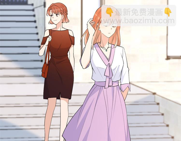 大佬失憶後只記得我 - 第52話 校花投票(1/2) - 3