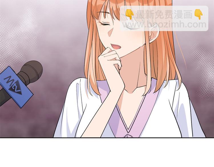 大佬失憶後只記得我 - 第52話 校花投票(1/2) - 6