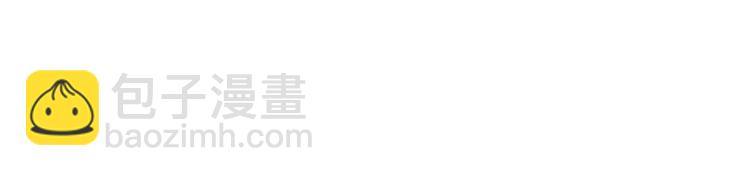 大佬失憶後只記得我 - 第52話 校花投票(1/2) - 3