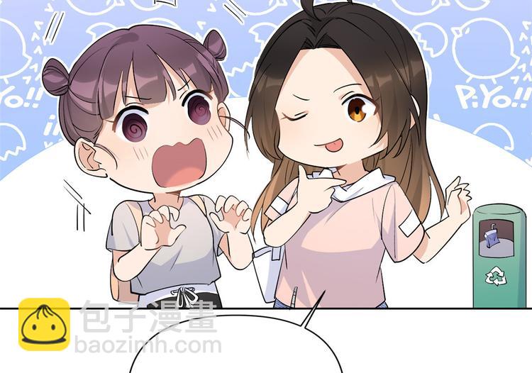 大佬失憶後只記得我 - 第52話 校花投票(2/2) - 8