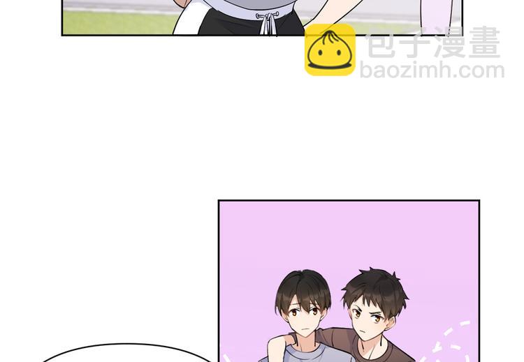 大佬失憶後只記得我 - 第52話 校花投票(2/2) - 8