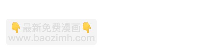 大佬失憶後只記得我 - 第52話 校花投票(2/2) - 3