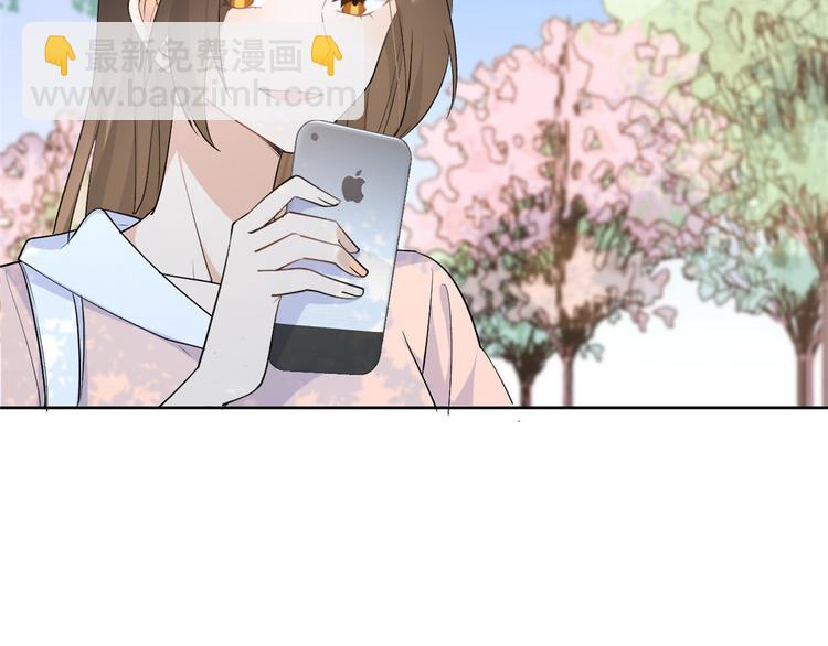 大佬失憶後只記得我 - 第52話 校花投票(2/2) - 5