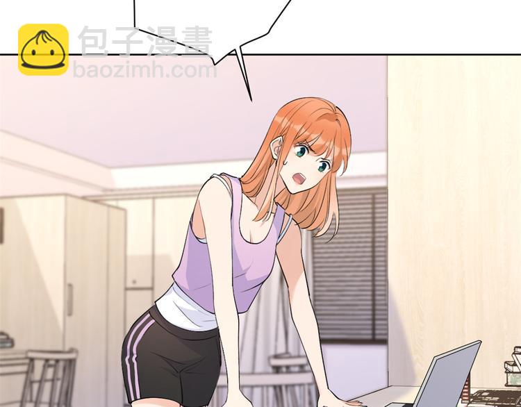 大佬失憶後只記得我 - 第52話 校花投票(2/2) - 4