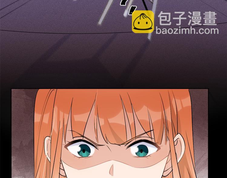 大佬失憶後只記得我 - 第52話 校花投票(2/2) - 1