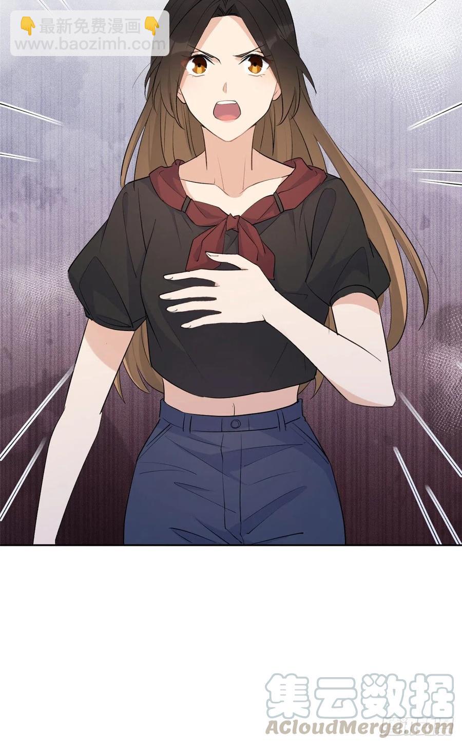 大佬失憶後只記得我 - 第54話 拆穿謊言 - 6