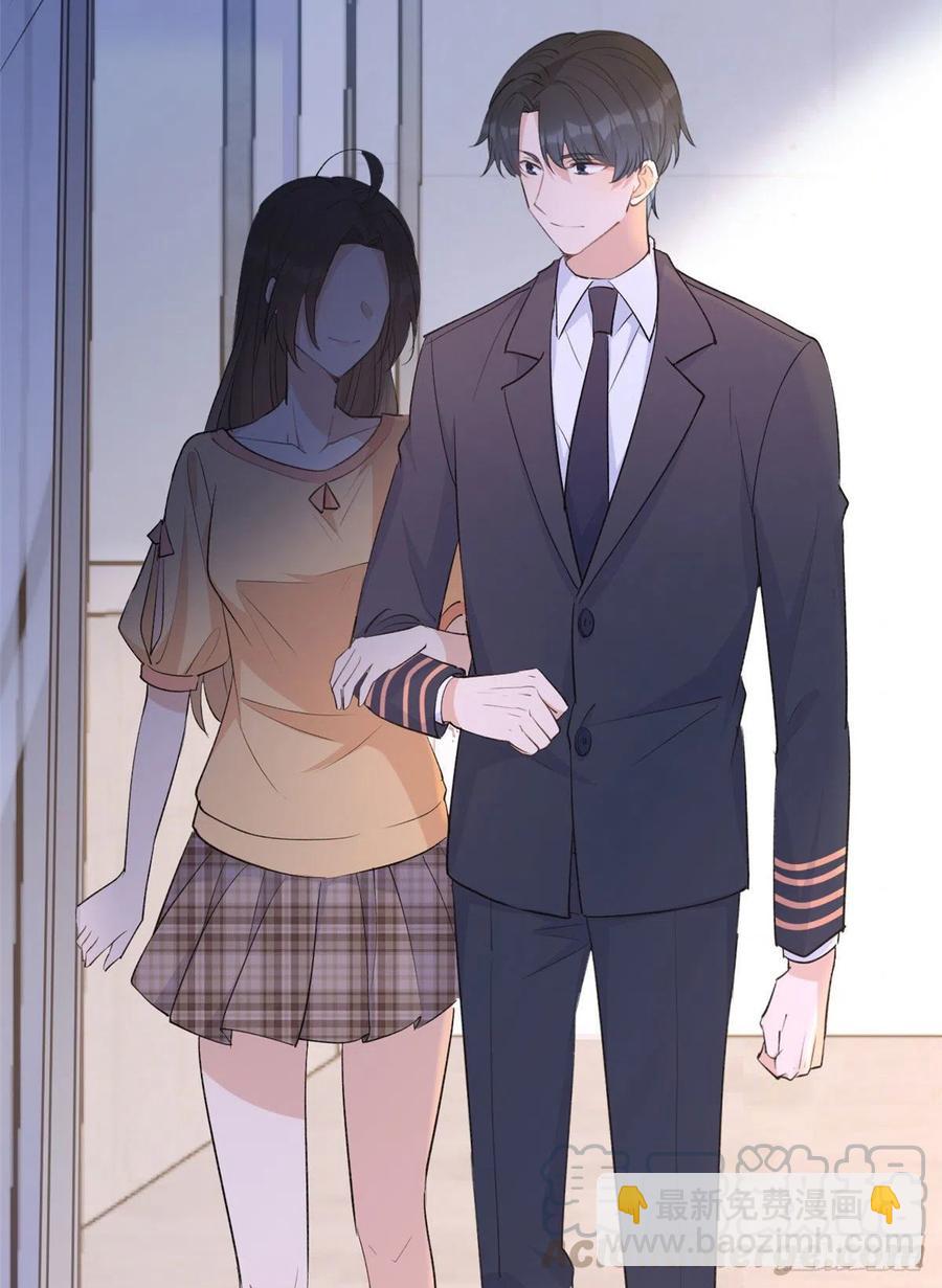 大佬失憶後只記得我 - 第54話 拆穿謊言 - 1