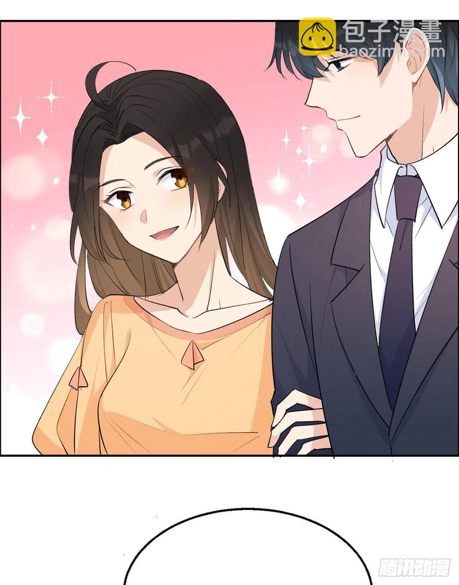 大佬失憶後只記得我 - 第54話 拆穿謊言 - 3