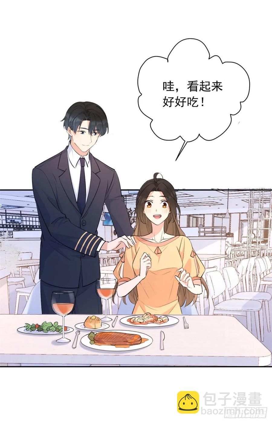 大佬失憶後只記得我 - 第54話 拆穿謊言 - 5