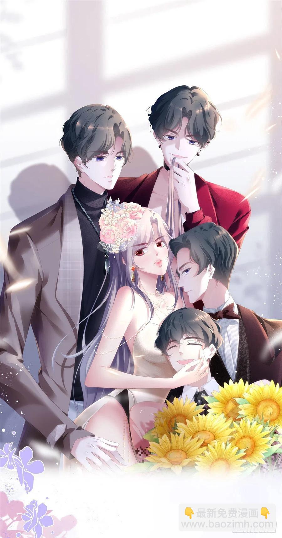 大佬失憶後只記得我 - 第54話 拆穿謊言 - 5