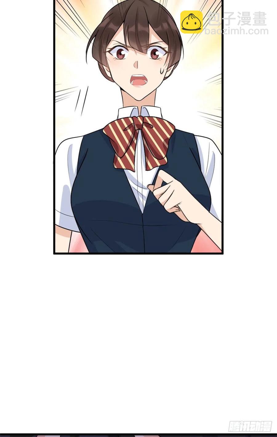 大佬失憶後只記得我 - 第56話 對不起 - 7