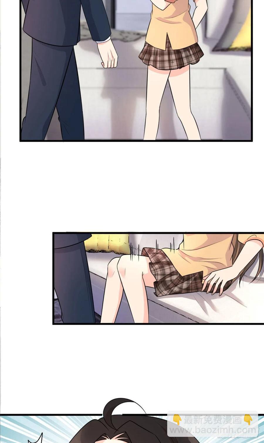 大佬失憶後只記得我 - 第56話 對不起 - 3