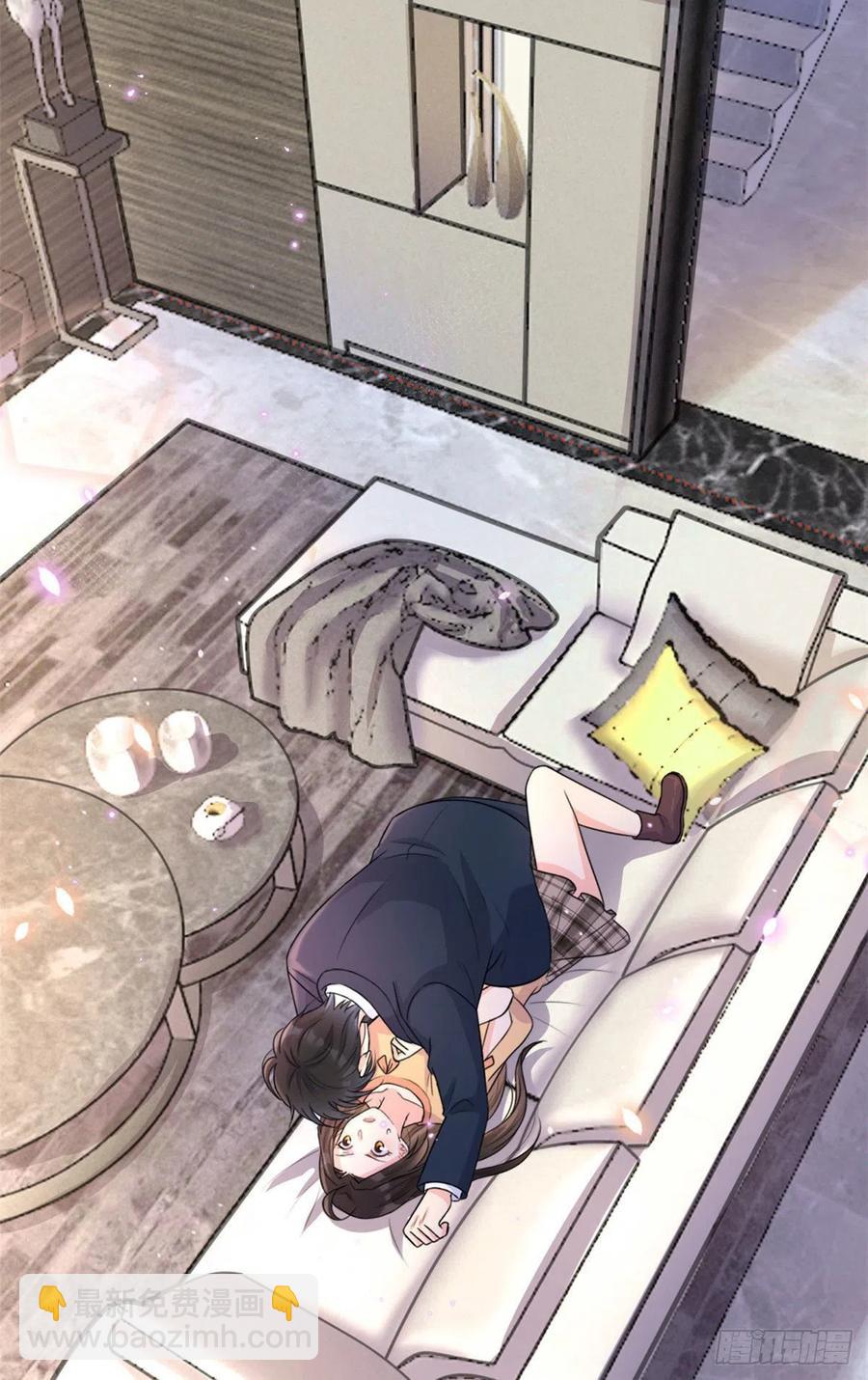 大佬失憶後只記得我 - 第56話 對不起 - 6