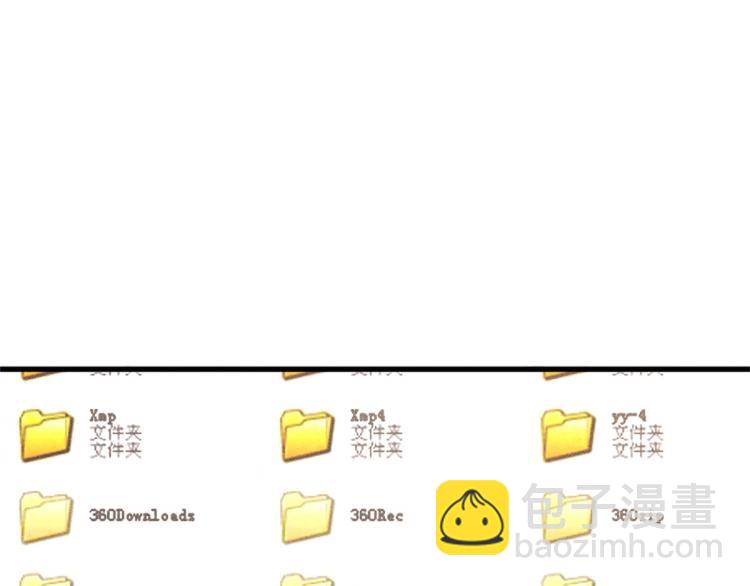 大佬失憶後只記得我 - 第58話 我信你(1/3) - 8