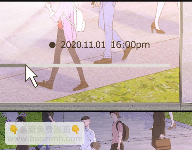 大佬失憶後只記得我 - 第58話 我信你(1/3) - 8