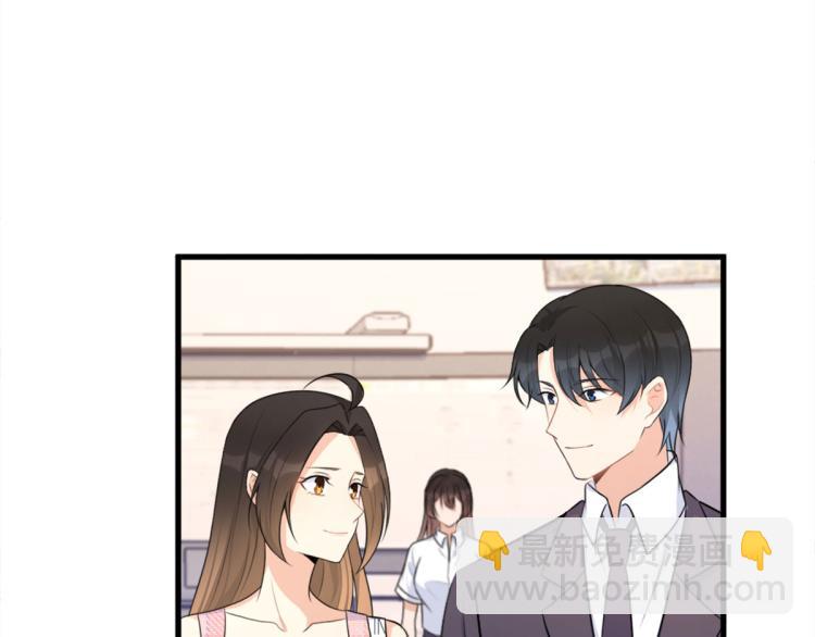 大佬失憶後只記得我 - 第58話 我信你(2/3) - 7