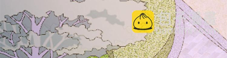 大佬失憶後只記得我 - 第58話 我信你(2/3) - 4