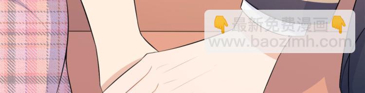 大佬失憶後只記得我 - 第58話 我信你(2/3) - 7