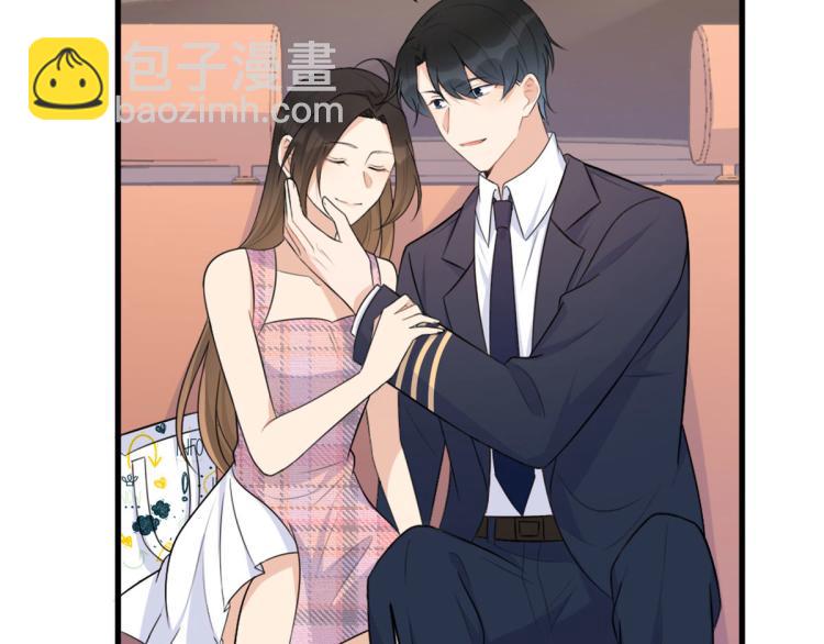 大佬失憶後只記得我 - 第58話 我信你(2/3) - 1