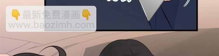 大佬失憶後只記得我 - 第58話 我信你(2/3) - 8