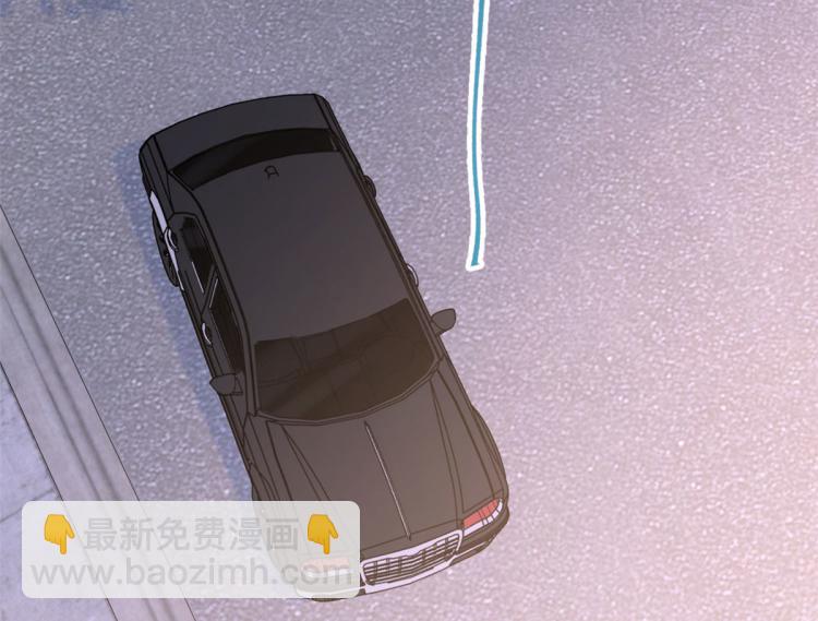 大佬失憶後只記得我 - 第58話 我信你(2/3) - 3