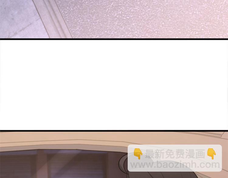 大佬失憶後只記得我 - 第58話 我信你(2/3) - 4