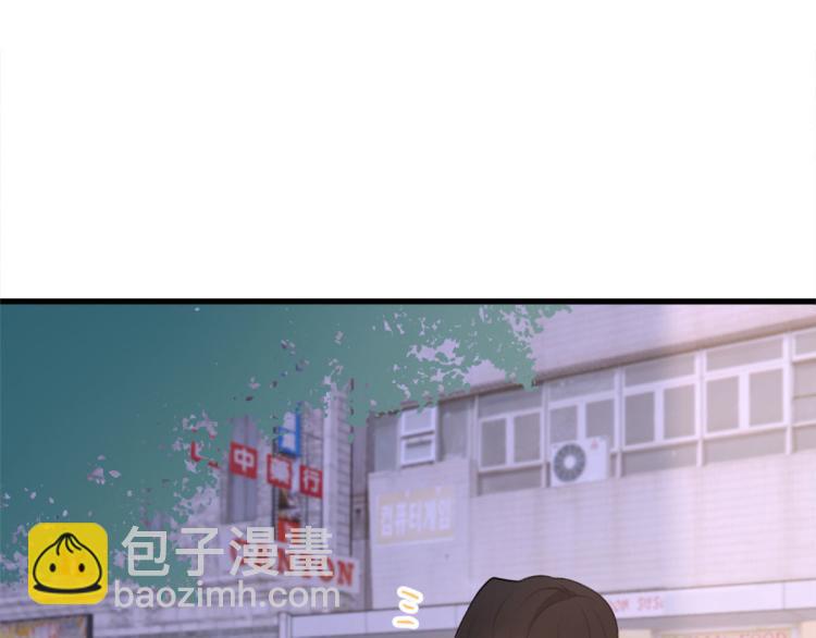 大佬失憶後只記得我 - 第58話 我信你(2/3) - 4