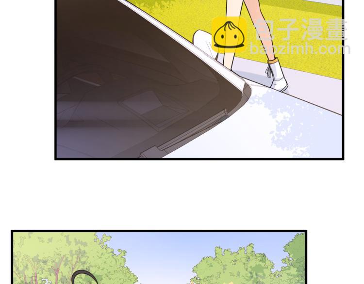 大佬失憶後只記得我 - 第60話 跟蹤？(1/2) - 3