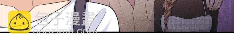 大佬失憶後只記得我 - 第60話 跟蹤？(1/2) - 8