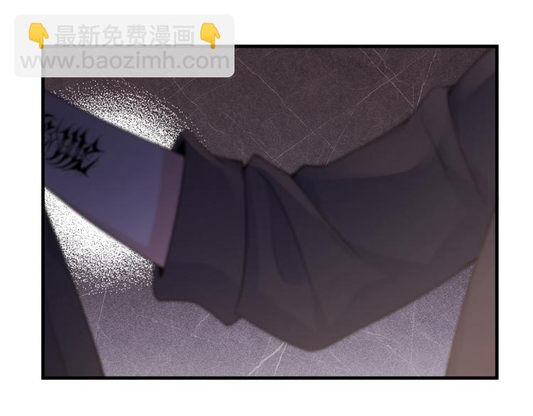 大佬失憶後只記得我 - 第60話 跟蹤？(1/2) - 5