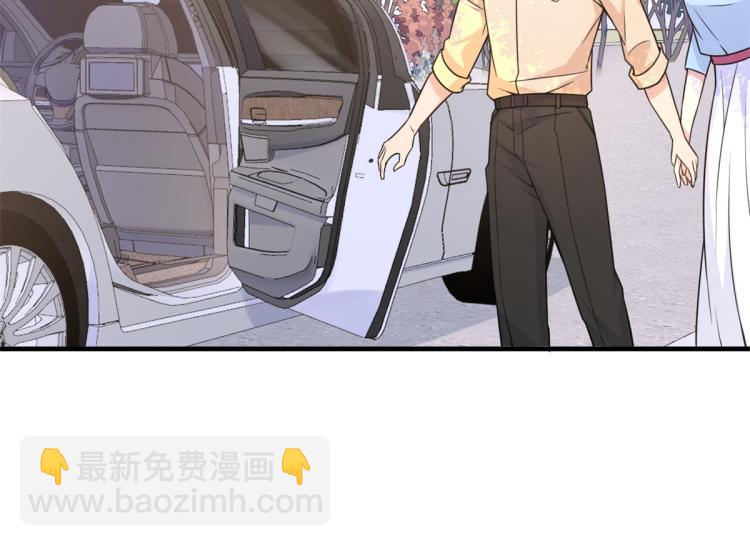 大佬失憶後只記得我 - 第60話 跟蹤？(2/2) - 3