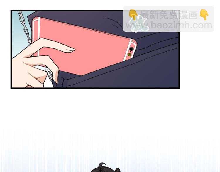 大佬失憶後只記得我 - 第60話 跟蹤？(2/2) - 4