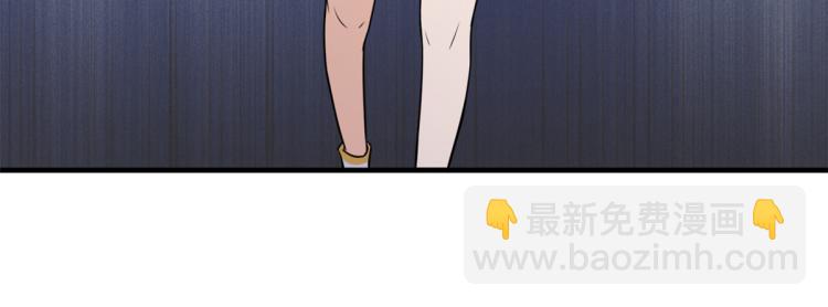 大佬失憶後只記得我 - 第60話 跟蹤？(2/2) - 6