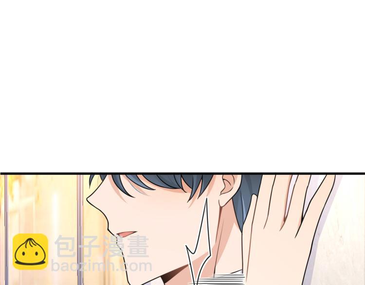 大佬失憶後只記得我 - 第62話 傅南禮的底線(1/2) - 3