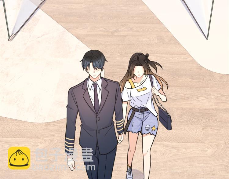 大佬失憶後只記得我 - 第62話 傅南禮的底線(1/2) - 5