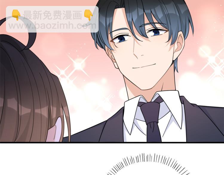 大佬失憶後只記得我 - 第62話 傅南禮的底線(2/2) - 8