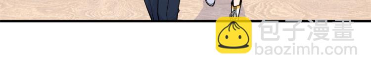 大佬失憶後只記得我 - 第62話 傅南禮的底線(1/2) - 6