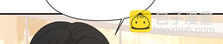 大佬失憶後只記得我 - 第62話 傅南禮的底線(2/2) - 3