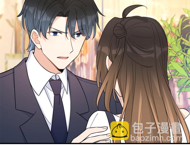 大佬失憶後只記得我 - 第62話 傅南禮的底線(2/2) - 4