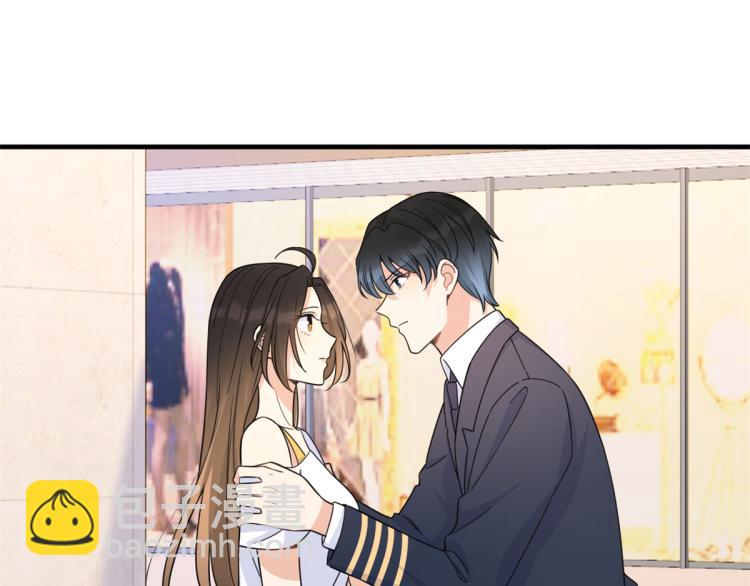 大佬失憶後只記得我 - 第62話 傅南禮的底線(2/2) - 5