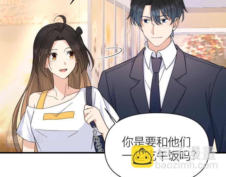 大佬失憶後只記得我 - 第62話 傅南禮的底線(2/2) - 3