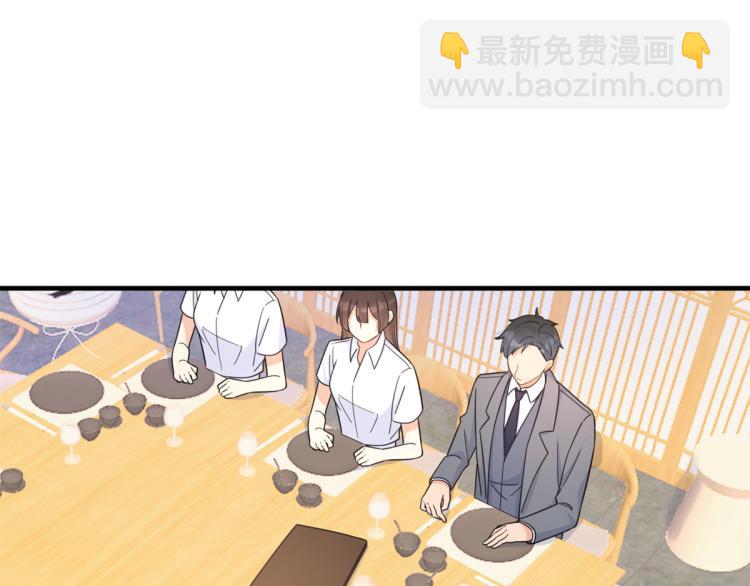 大佬失憶後只記得我 - 第62話 傅南禮的底線(2/2) - 3