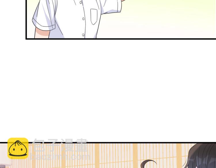 大佬失憶後只記得我 - 第62話 傅南禮的底線(2/2) - 1