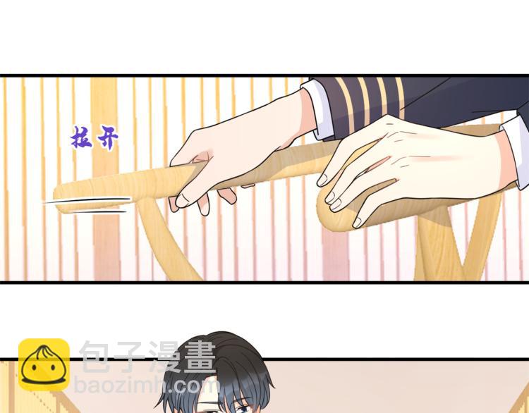 大佬失憶後只記得我 - 第62話 傅南禮的底線(2/2) - 8