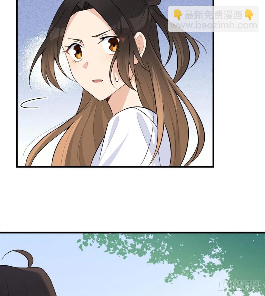 大佬失憶後只記得我 - 第64話 親人的樣子 - 6