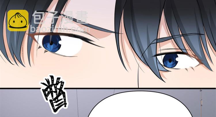 大佬失憶後只記得我 - 第66話 見兒媳(1/2) - 6