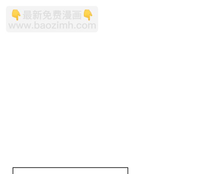 大佬失憶後只記得我 - 第66話 見兒媳(1/2) - 7