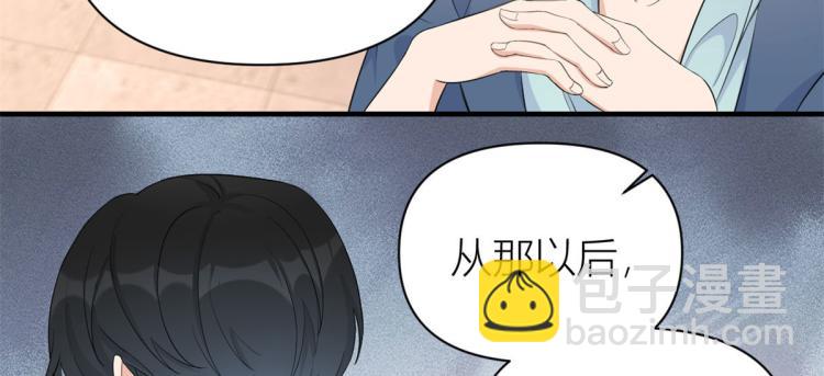 大佬失憶後只記得我 - 第66話 見兒媳(1/2) - 8