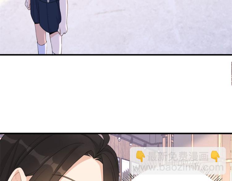 大佬失憶後只記得我 - 第66話 見兒媳(2/2) - 5