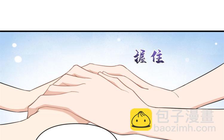 大佬失憶後只記得我 - 第66話 見兒媳(2/2) - 5